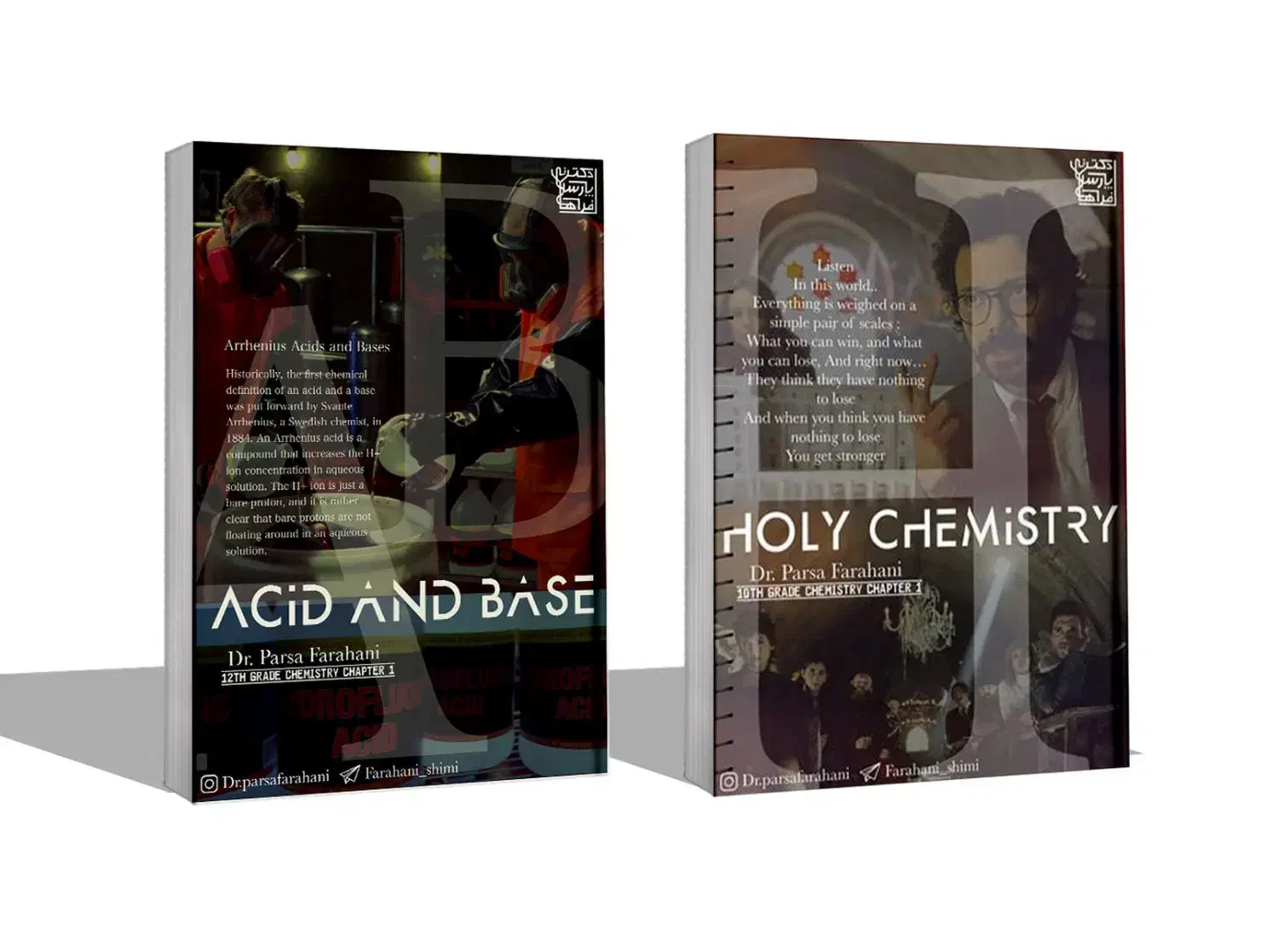 کتاب سالیانه شیمی دکتر پارسا فراهانی|کتاب و مجله آموزشی|اسدآباد, |دیوار