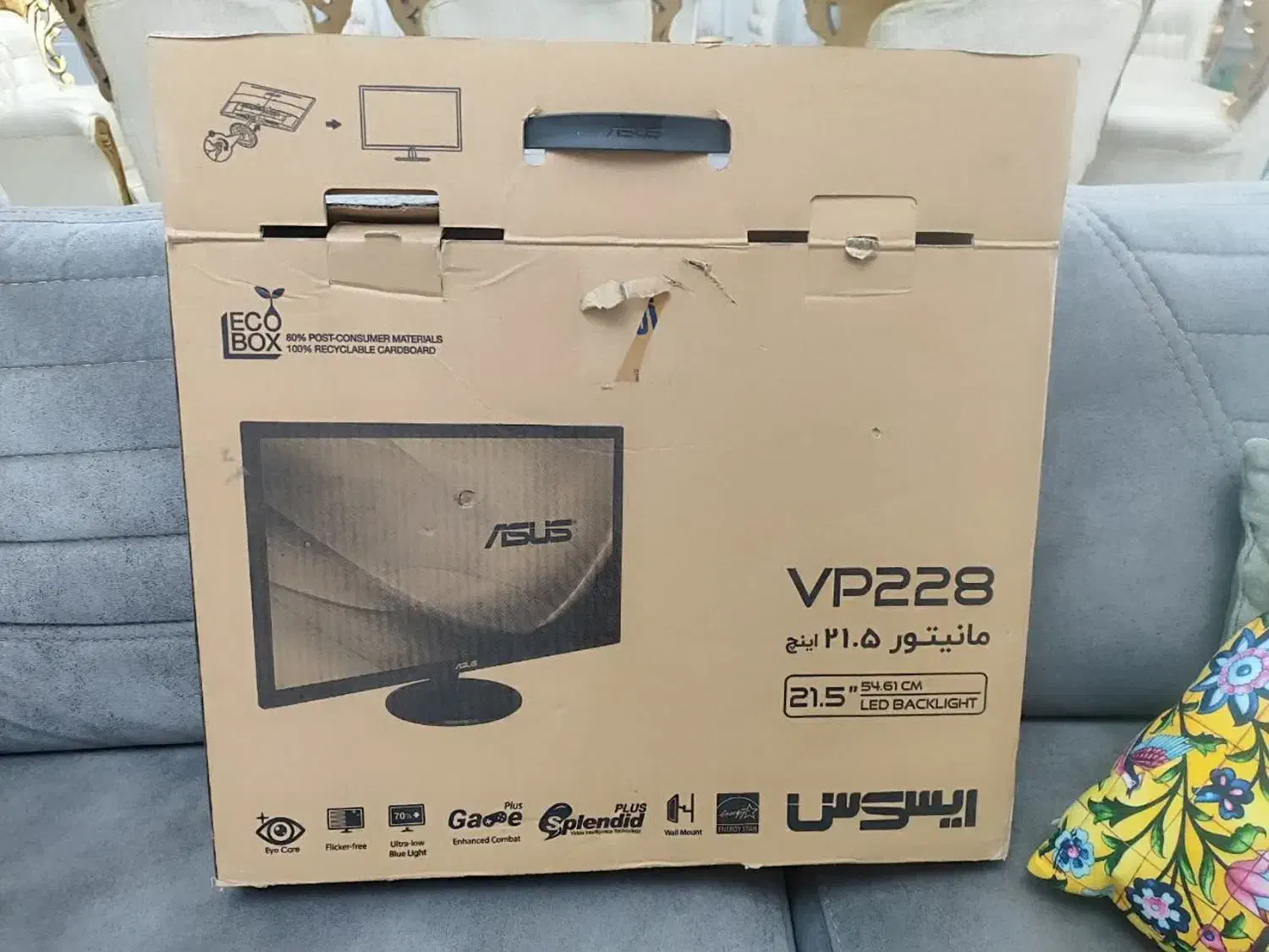 فروش مانیتورگیمینگ v228 he|قطعات و لوازم جانبی رایانه|مشهد, تربیت (صدف)|دیوار