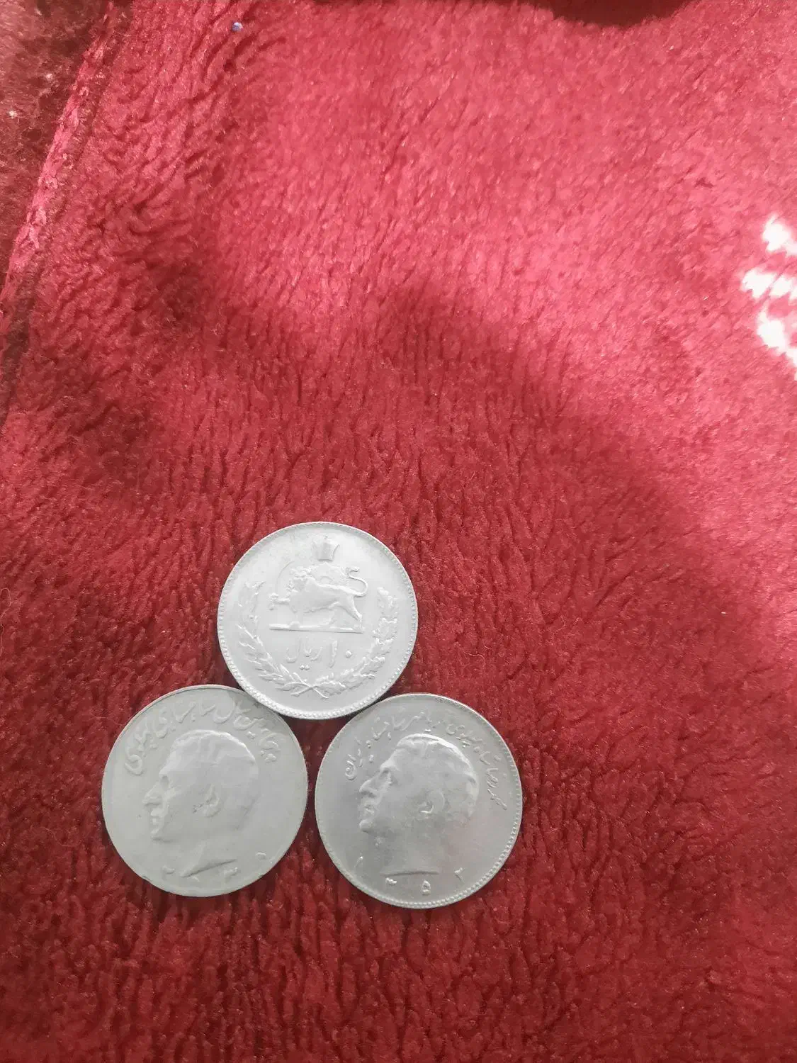 سکه زمان پهلوی|کلکسیون سکه، تمبر، اسکناس|اراک, |دیوار