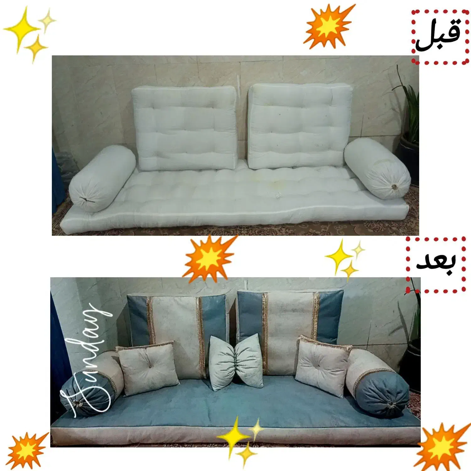 شاه نشین باکیفیت و ارزان|رختخواب، بالش، پتو|فریمان, |دیوار