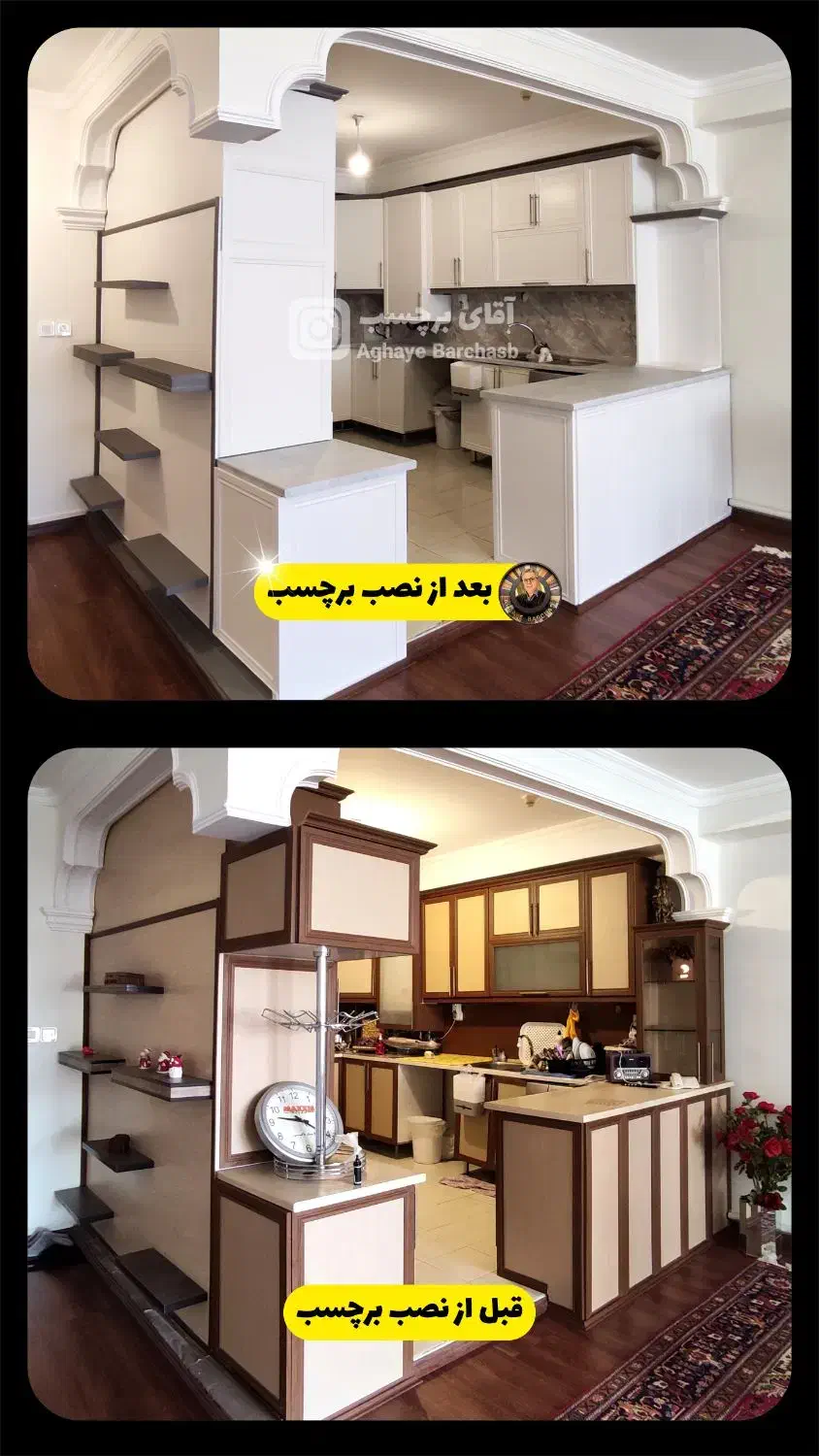 شیشه مات کن برچسب کابینت برچسب کاشی حمام وسرویس|مصالح و تجهیزات ساختمان|تبریز, |دیوار