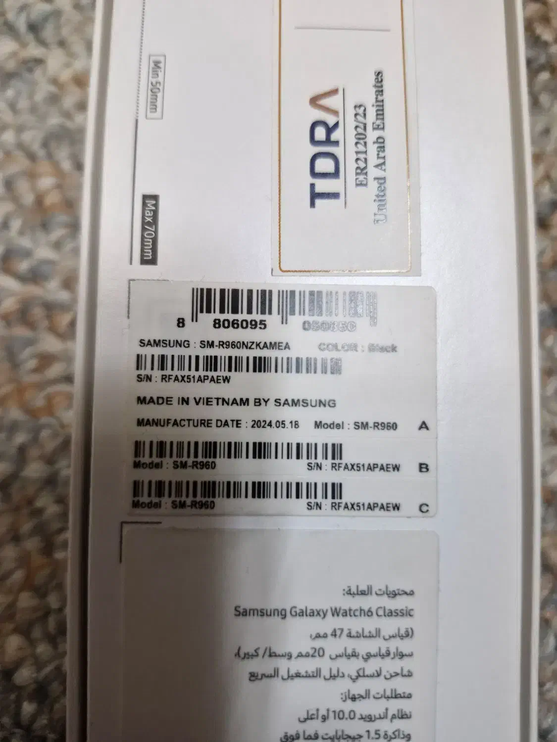 ساعت سامسونگ|ساعت|گرگان, |دیوار