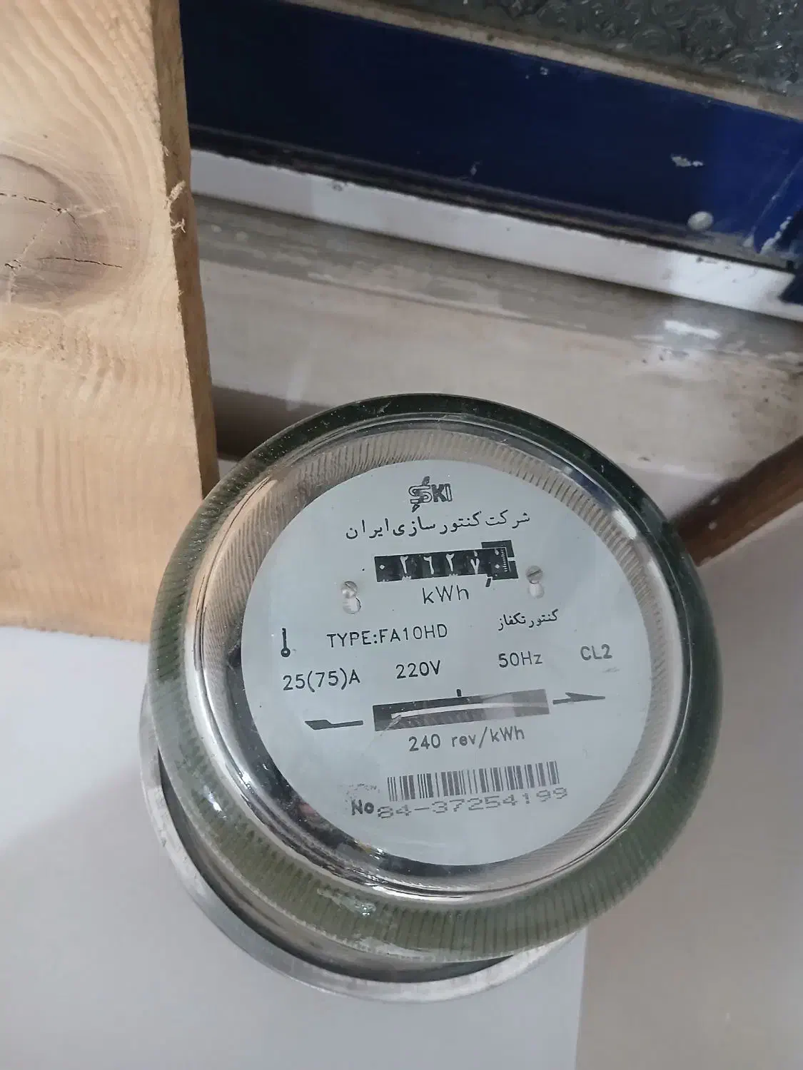 کنتور فرعی همراه چوب|مصالح و تجهیزات ساختمان|رشت, حمیدیان|دیوار