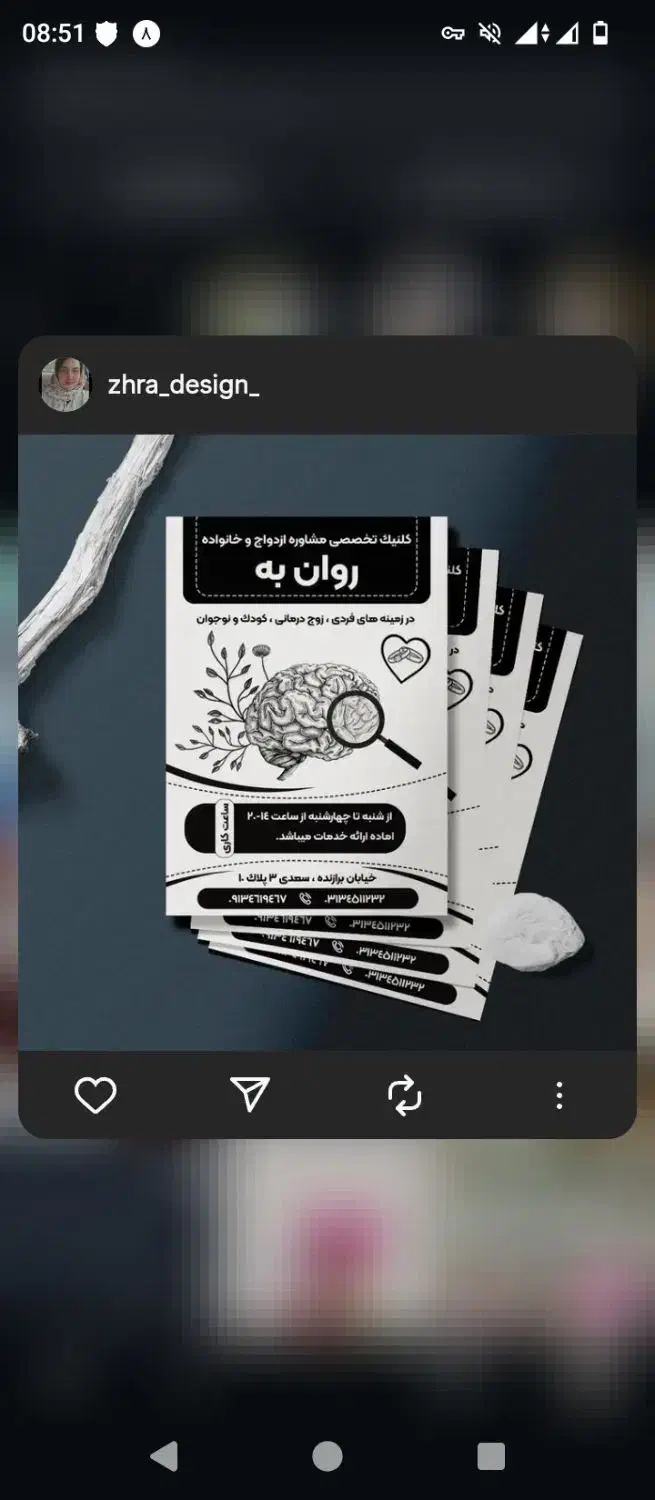 تایپ و طراحی گرافیک|خدمات رایانه‌ای و موبایل|تهران, خرمشهر|دیوار