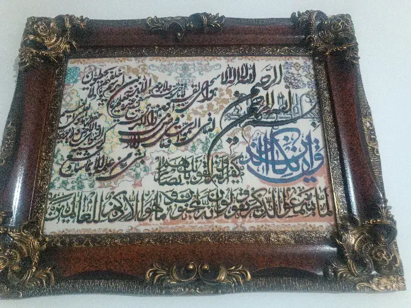 تابلو ون یکات|تابلو فرش|قم, وادی السلام|دیوار