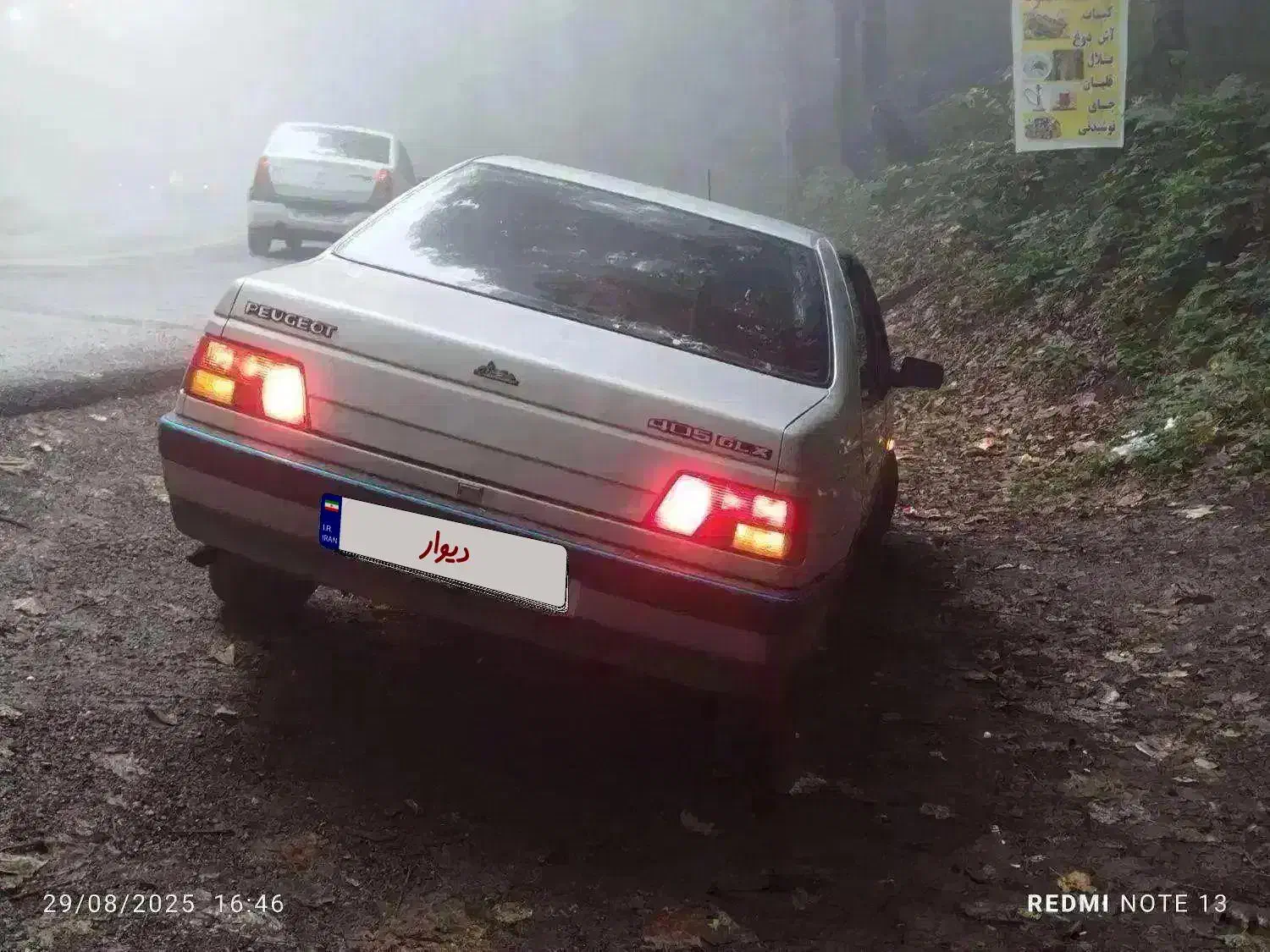 پژو405|خودرو سواری و وانت|خلخال, |دیوار