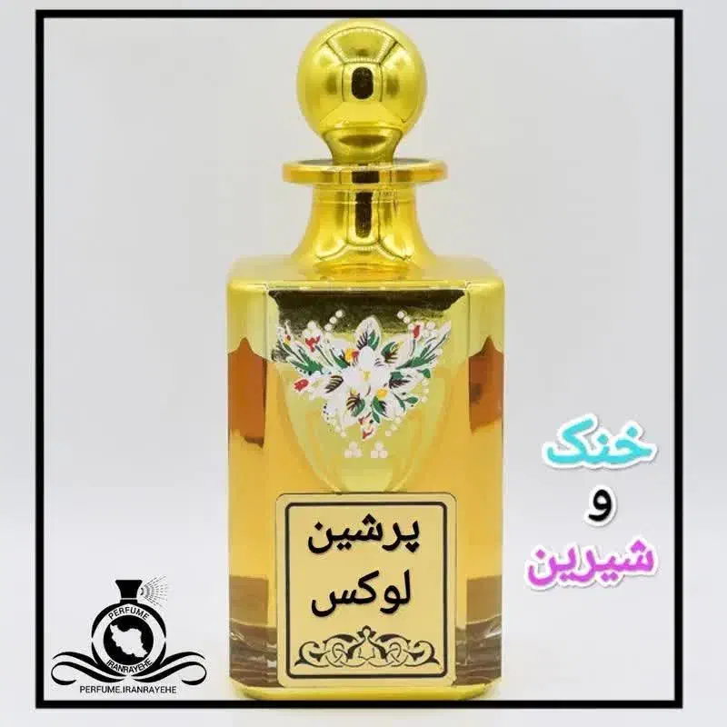 عطر ادکلن|آرایشی، بهداشتی، درمانی|خمینی‌شهر, |دیوار