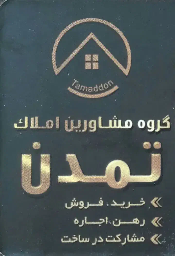 80متر واحد ادارای /بازرگان|اجارهٔ دفتر کار، اتاق اداری، مطب|تهران, شهرک ولیعصر شمالی|دیوار