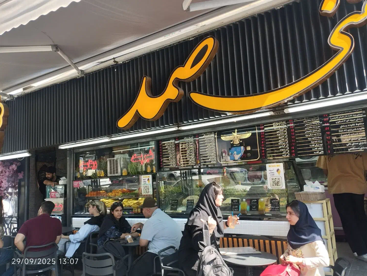 کارگر ساده و یا نیمه ماهر باجاخواب در بستنی فروشی|استخدام خدمات فروشگاه و رستوران|تهران, شهرک پردیسان|دیوار