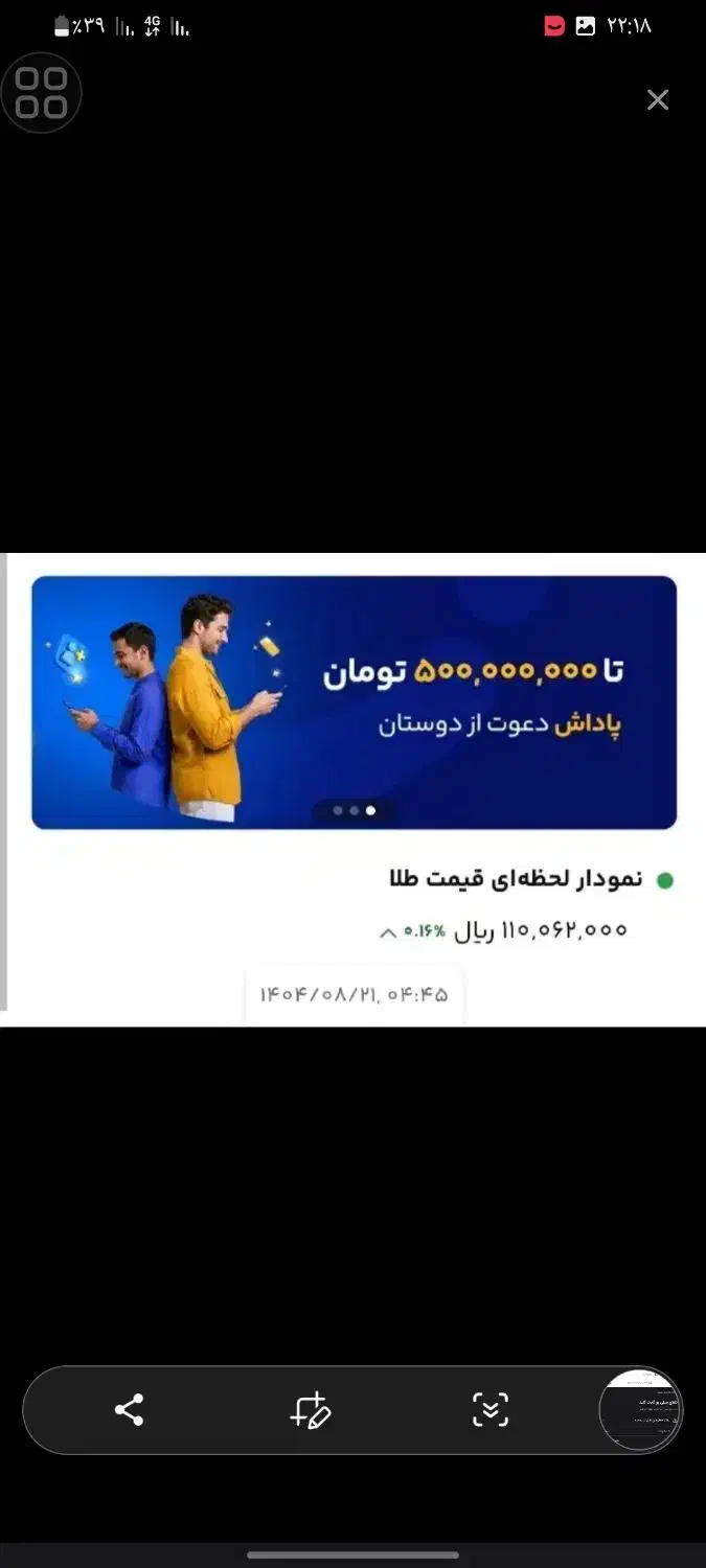 میلی گلد  کسب درآمد در منزل|کارت هدیه و تخفیف|تبریز, |دیوار