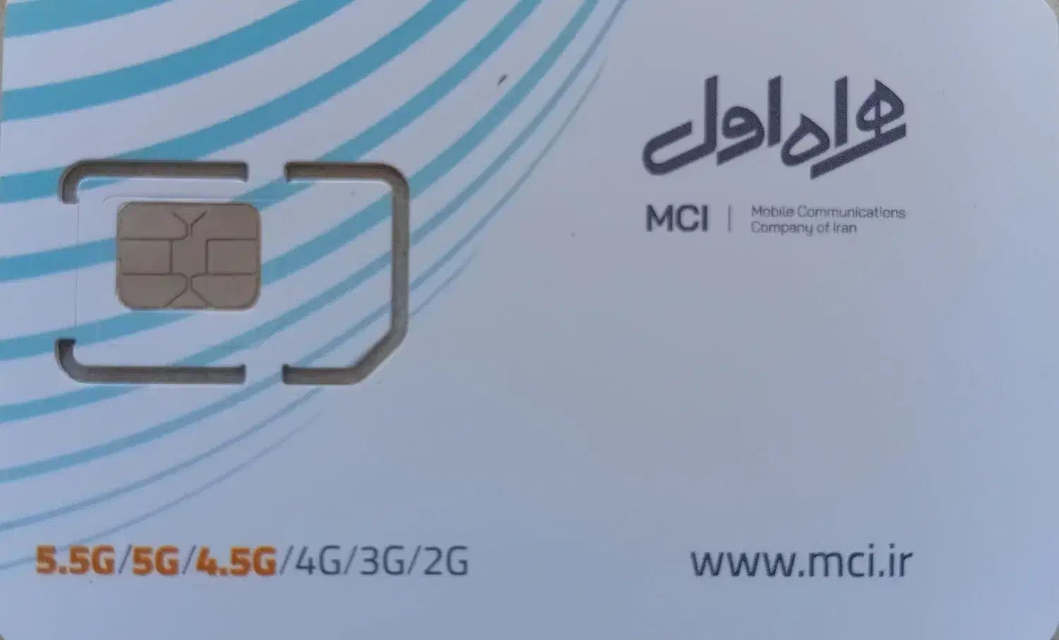 0918-386-9345|سیم‌کارت|سقز, |دیوار