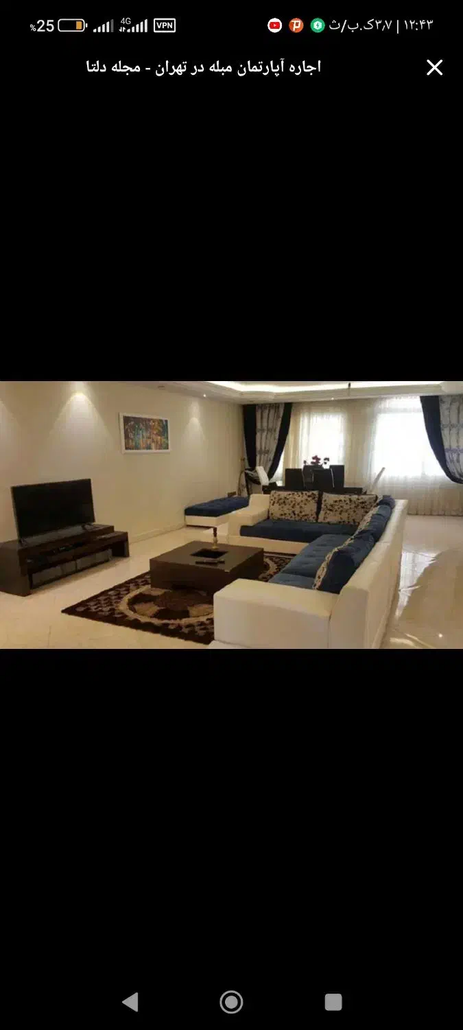 خانه مبله/سویت/خانه مسافر|اجارهٔ کوتاه‌مدت آپارتمان و سوئیت|شیراز, شهرک پرواز|دیوار