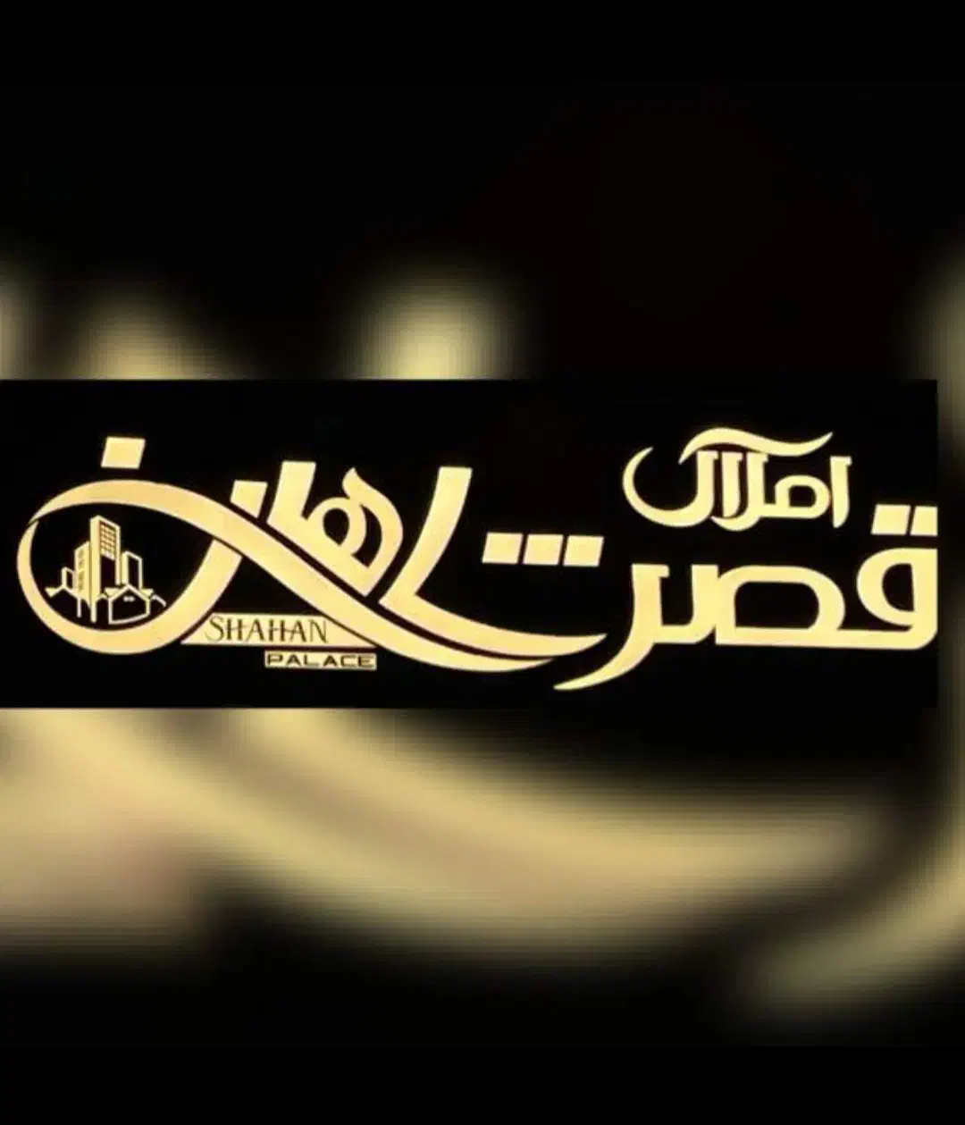 فروش واحد۱۰۵متر پشتبنما واقع در۲۵۰دستگاه|فروش آپارتمان|بندر امام خمینی, |دیوار