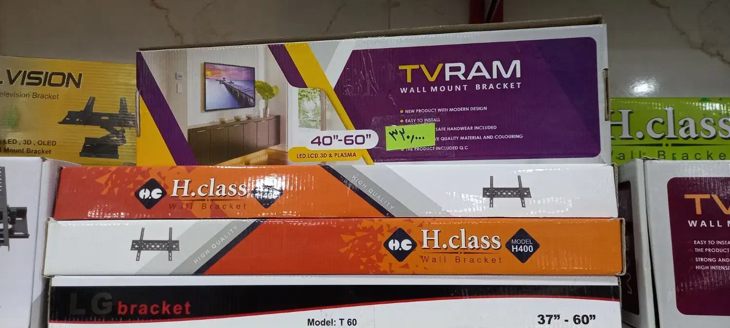 براکت تلویزیون پایه تلویزیون دیواری|تلویزیون و پروژکتور|ملارد, |دیوار
