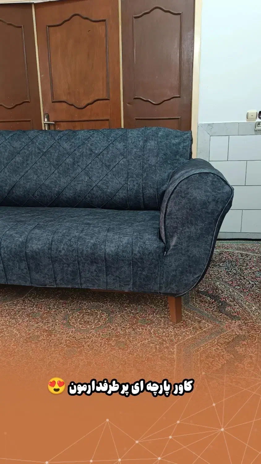 کاورمبلمان مرتضوی|خدمات پیشه و مهارت|زرند, |دیوار