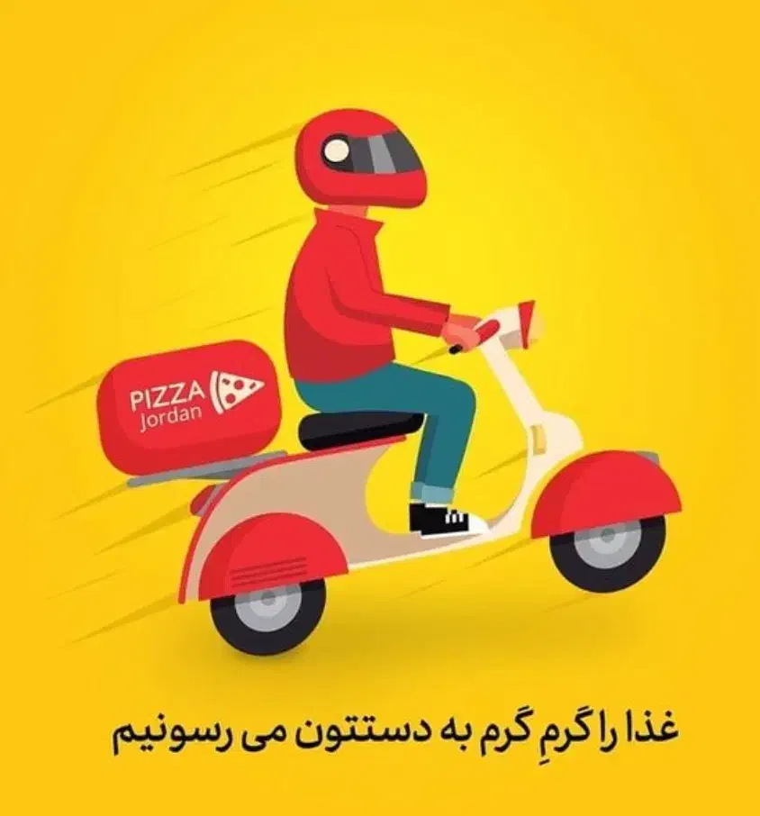 پیک رستوران شیفت شب ۱۹ الی ۲۳|استخدام خدمات فروشگاه و رستوران|تهران, گیشا|دیوار