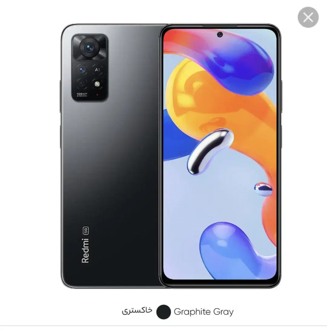 گوشی not 11pro|موبایل|فیرورق, |دیوار