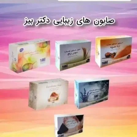 صابون|آرایشی، بهداشتی، درمانی|تهران, تهرانسر مرکزی|دیوار