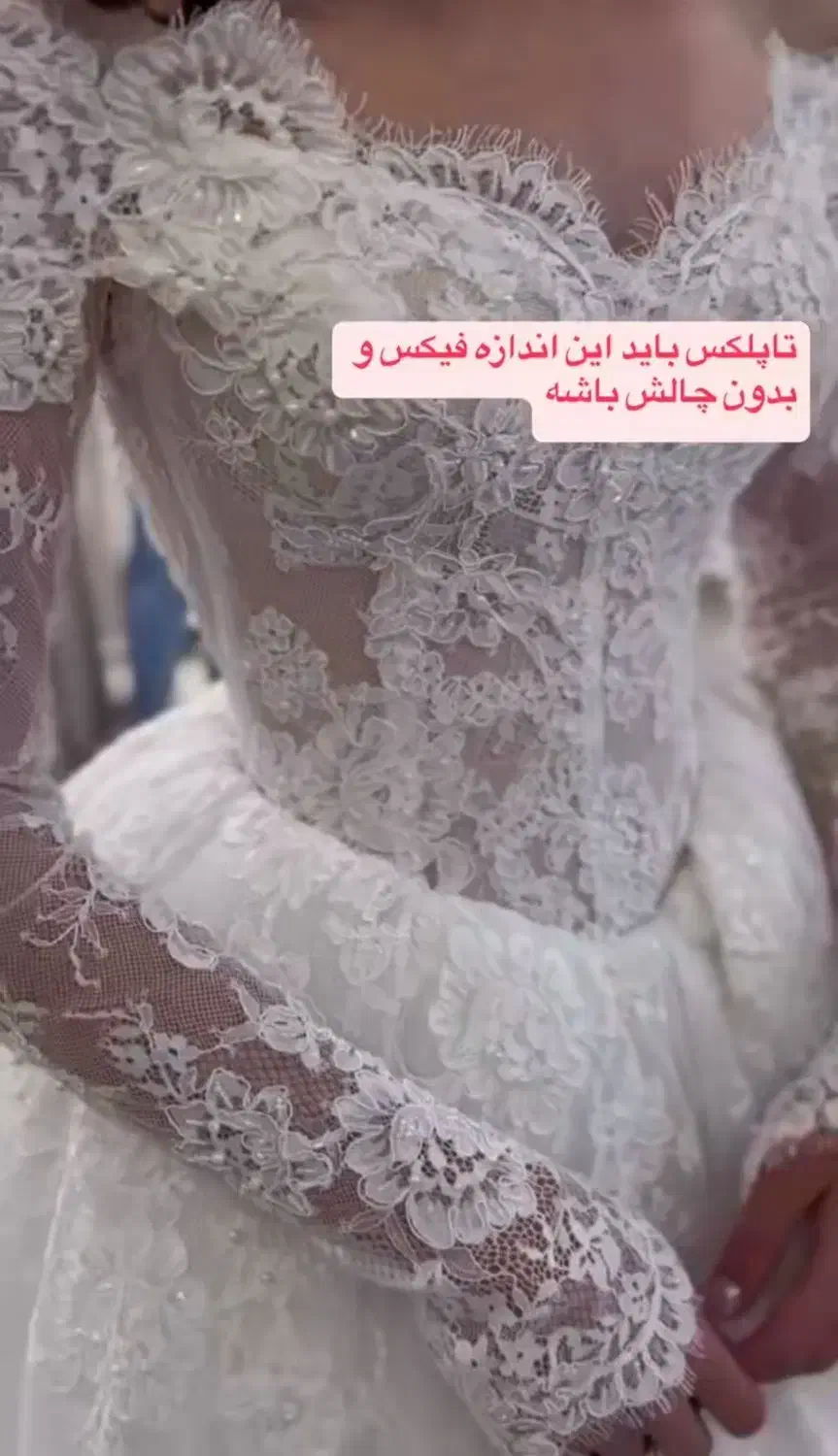 آموزش ودوخت لباس مجلسی وعروس با مدرک فنی وحرفه ای|خدمات آموزشی|آزادشهر, |دیوار