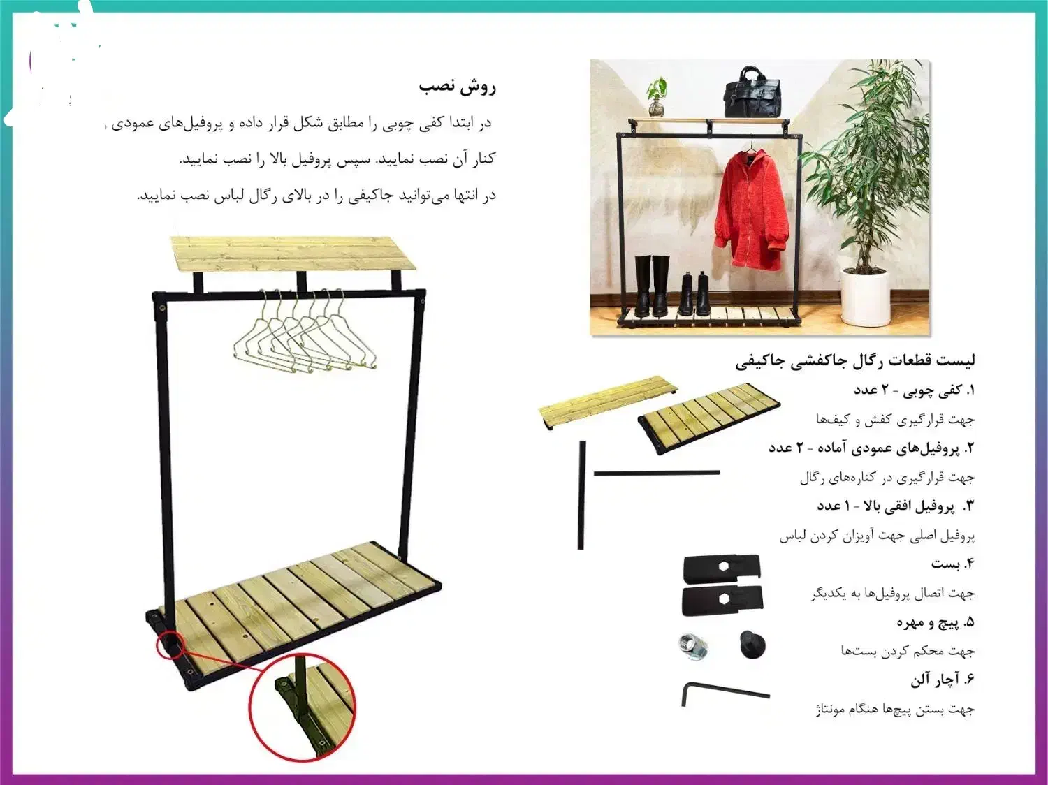 تولید و فروش رگال لباس به قیمت تولید|فروشگاه و مغازه|فردیس, شهرک صنعتی سیمین دشت|دیوار