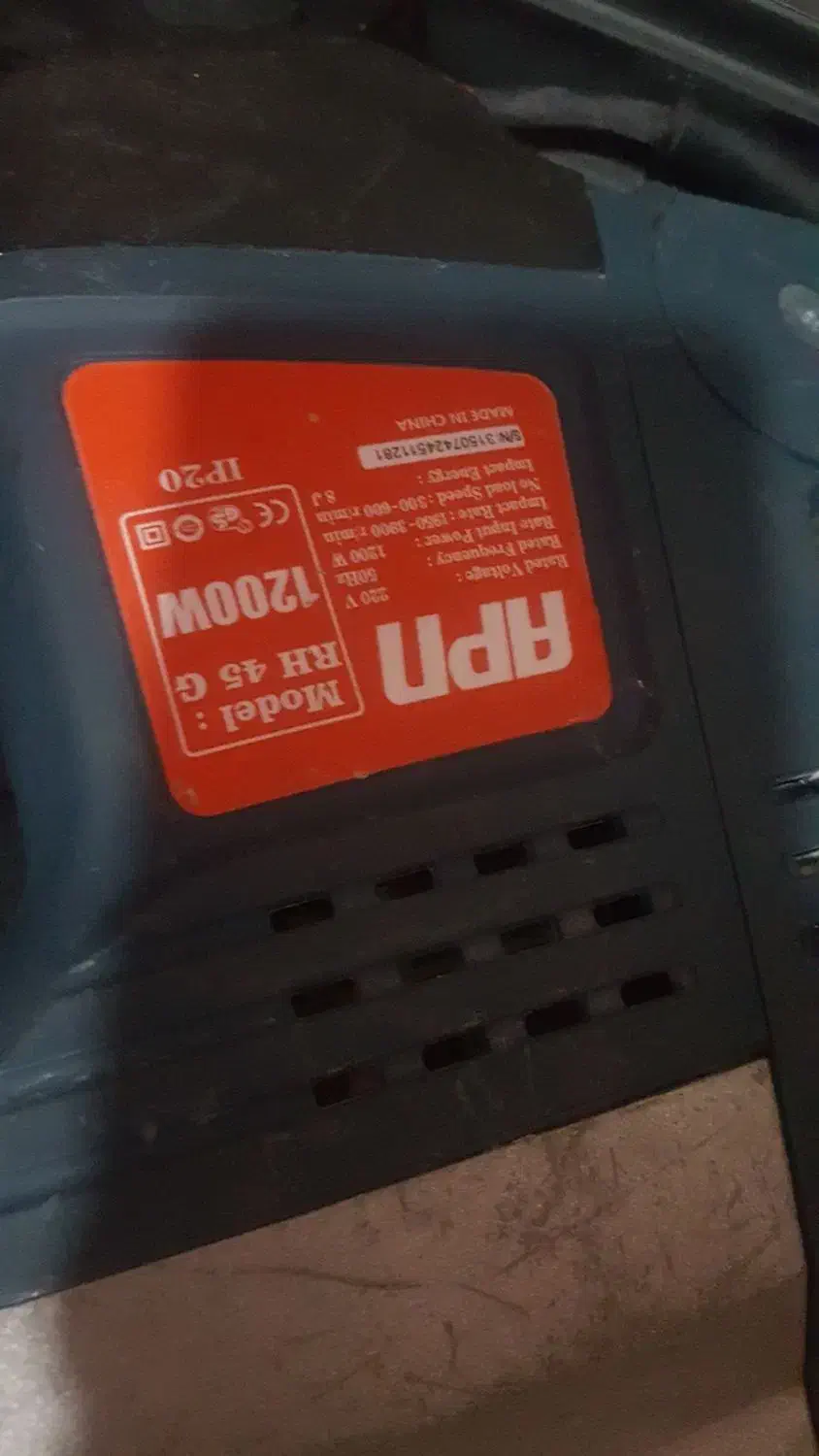 دریل پنج شیار Apn|ابزارآلات|سوسنگرد, |دیوار