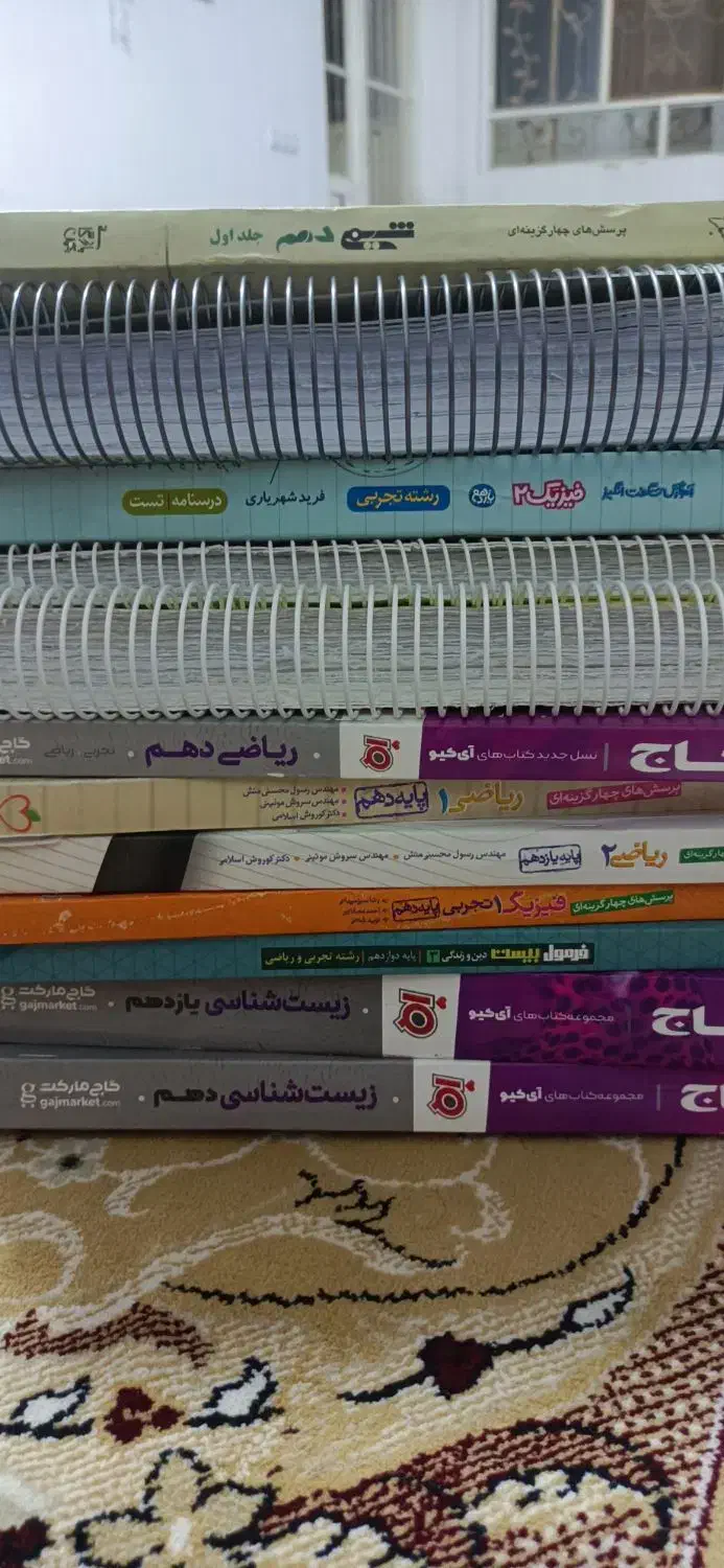 کتاب کنکور تست|کتاب و مجله آموزشی|کوهدشت, |دیوار