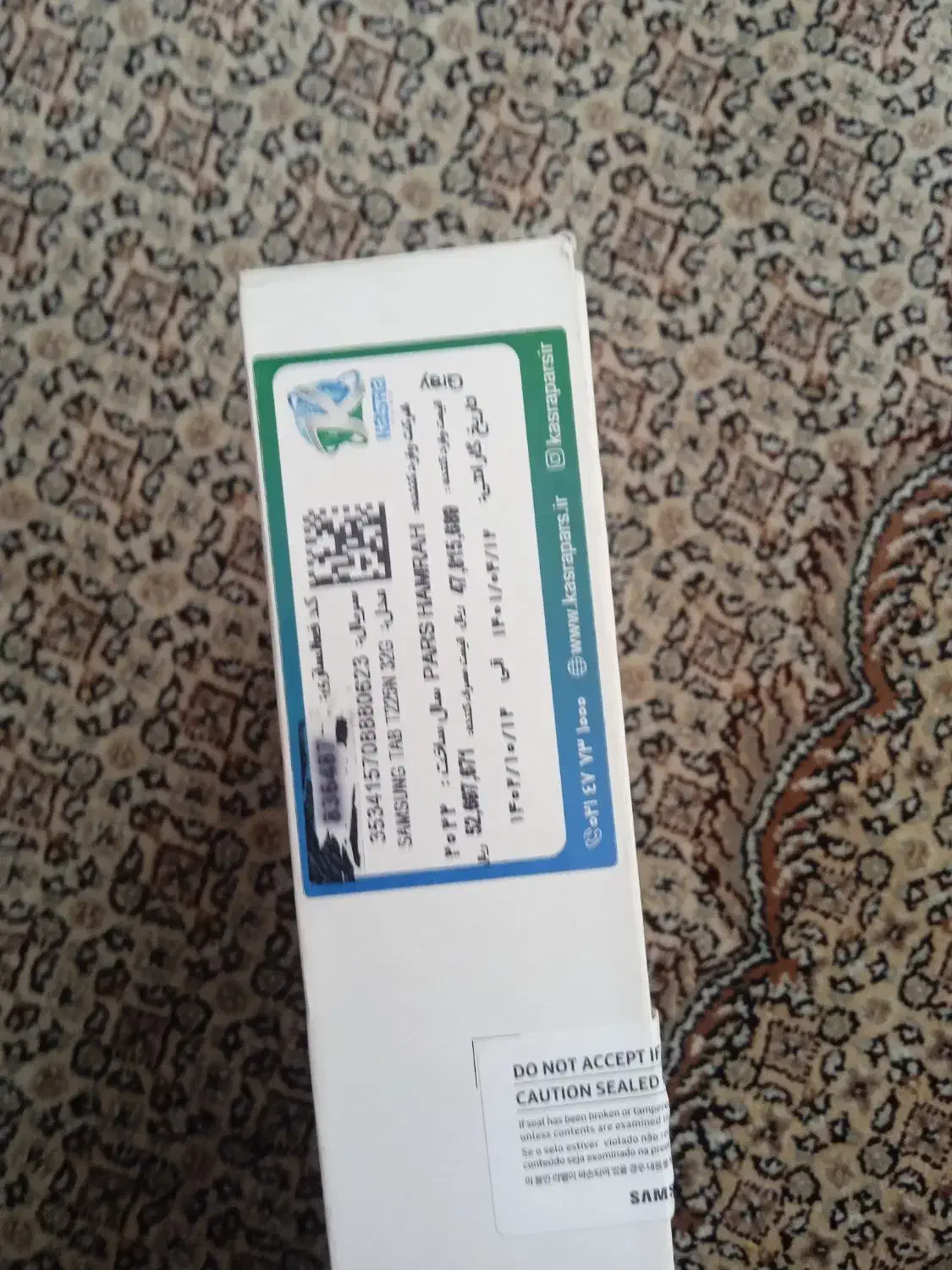 تبلت سامسونگ گلکسی a7|تبلت|دهگلان, |دیوار