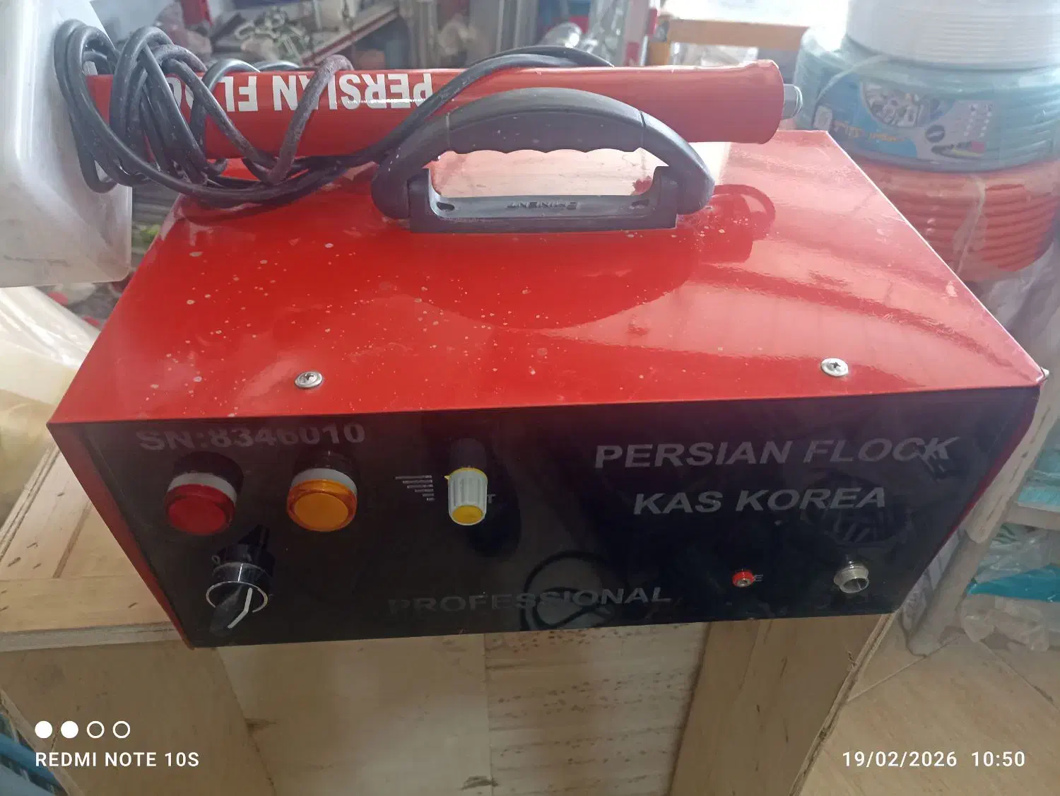 مخمل پاش|ابزارآلات|ابریشم, |دیوار