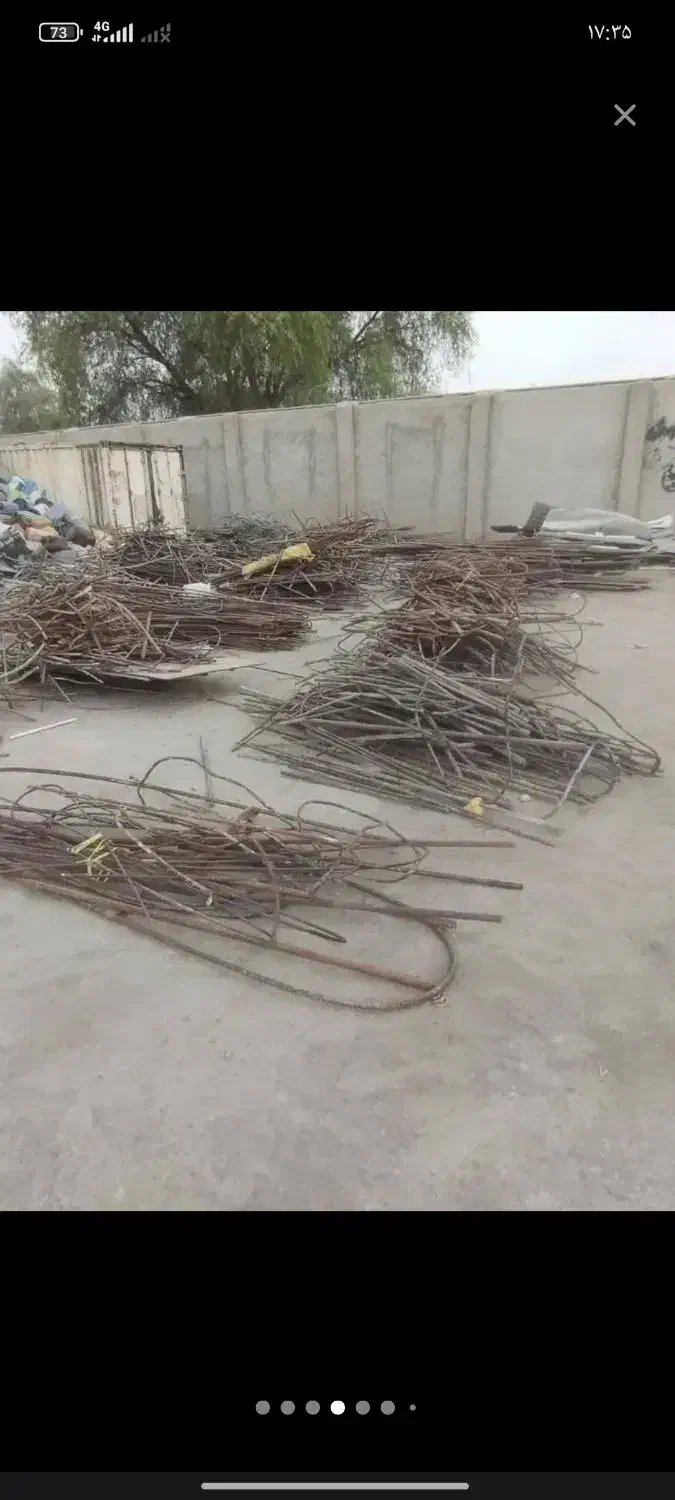 ضایعات آهن چدن آلمینیوم مس برنج کارتن فله خریدارم|عمدهفروشی|بندرعباس, |دیوار