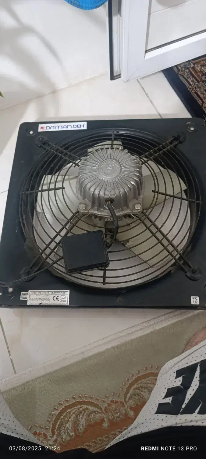 هواکش فلزی|پنکه و تصفیه‌کنندهٔ هوا|صباشهر, |دیوار