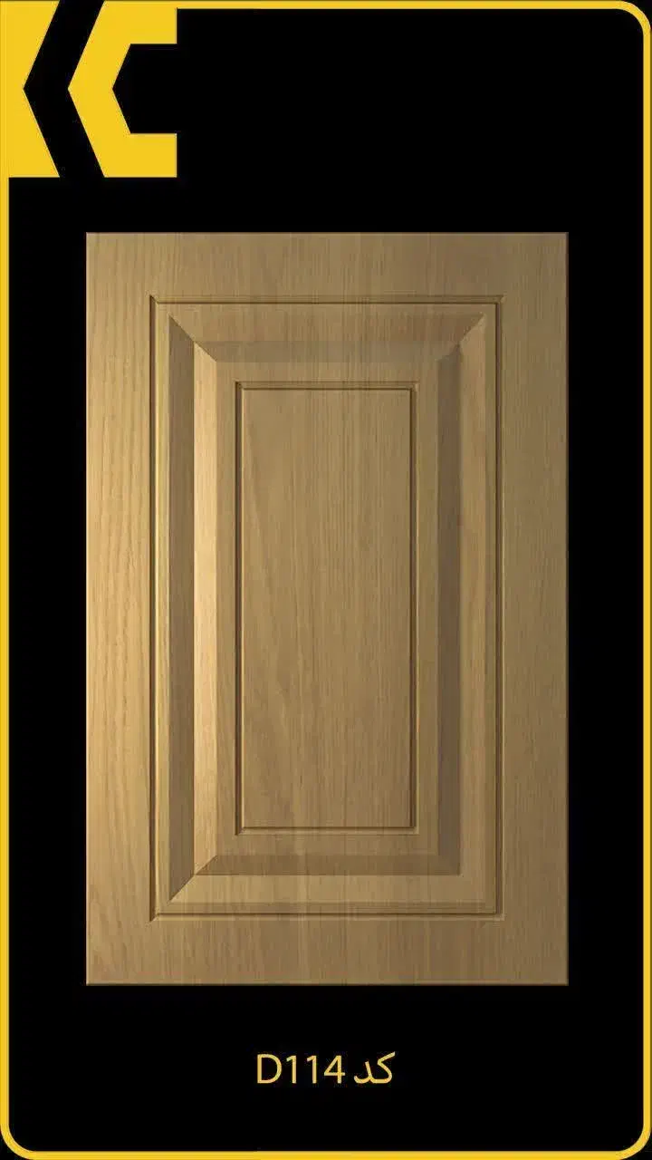 ساخت کابینت ممبران و درب با وکیوم CNC|خدمات پیشه و مهارت|شهرضا, |دیوار