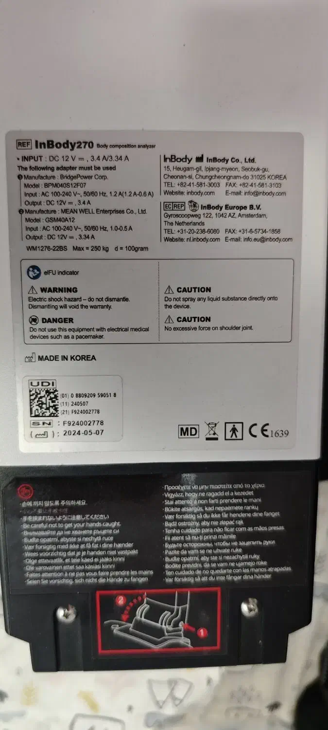 دستگاه آنالیز بدن InBody 270|آرایشگاه و سالنهای زیبایی|شیراز, دشت چنار|دیوار