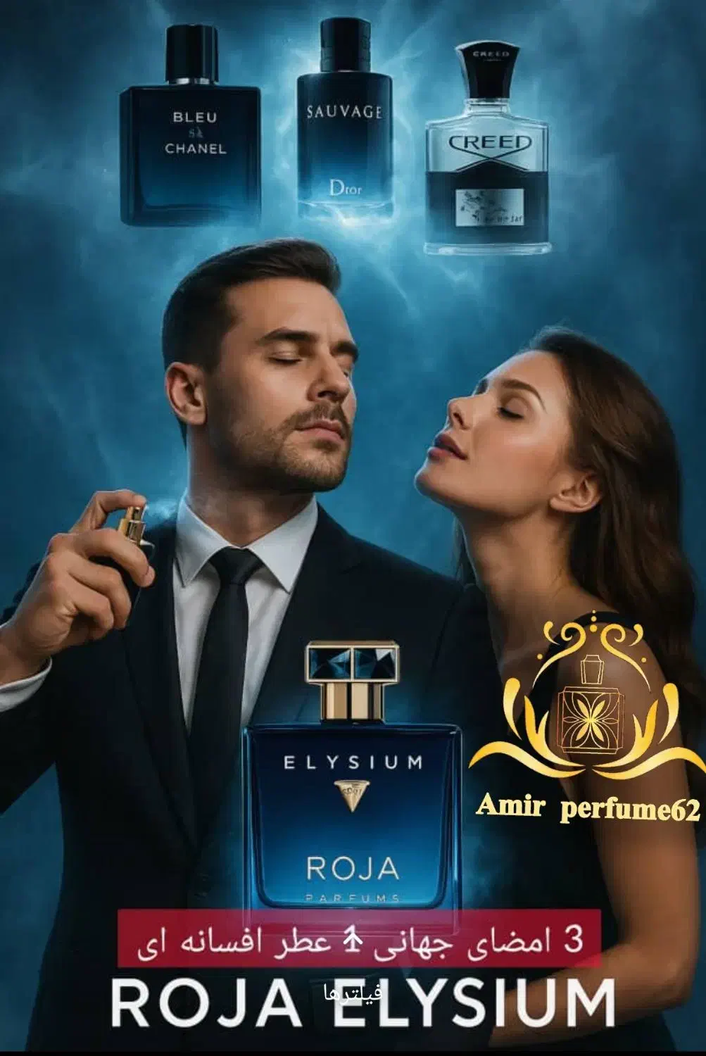 جدیدترین عطر و ادکلون ها با ماندگاری تضمینی|آرایشی، بهداشتی، درمانی|رشت, بازار|دیوار