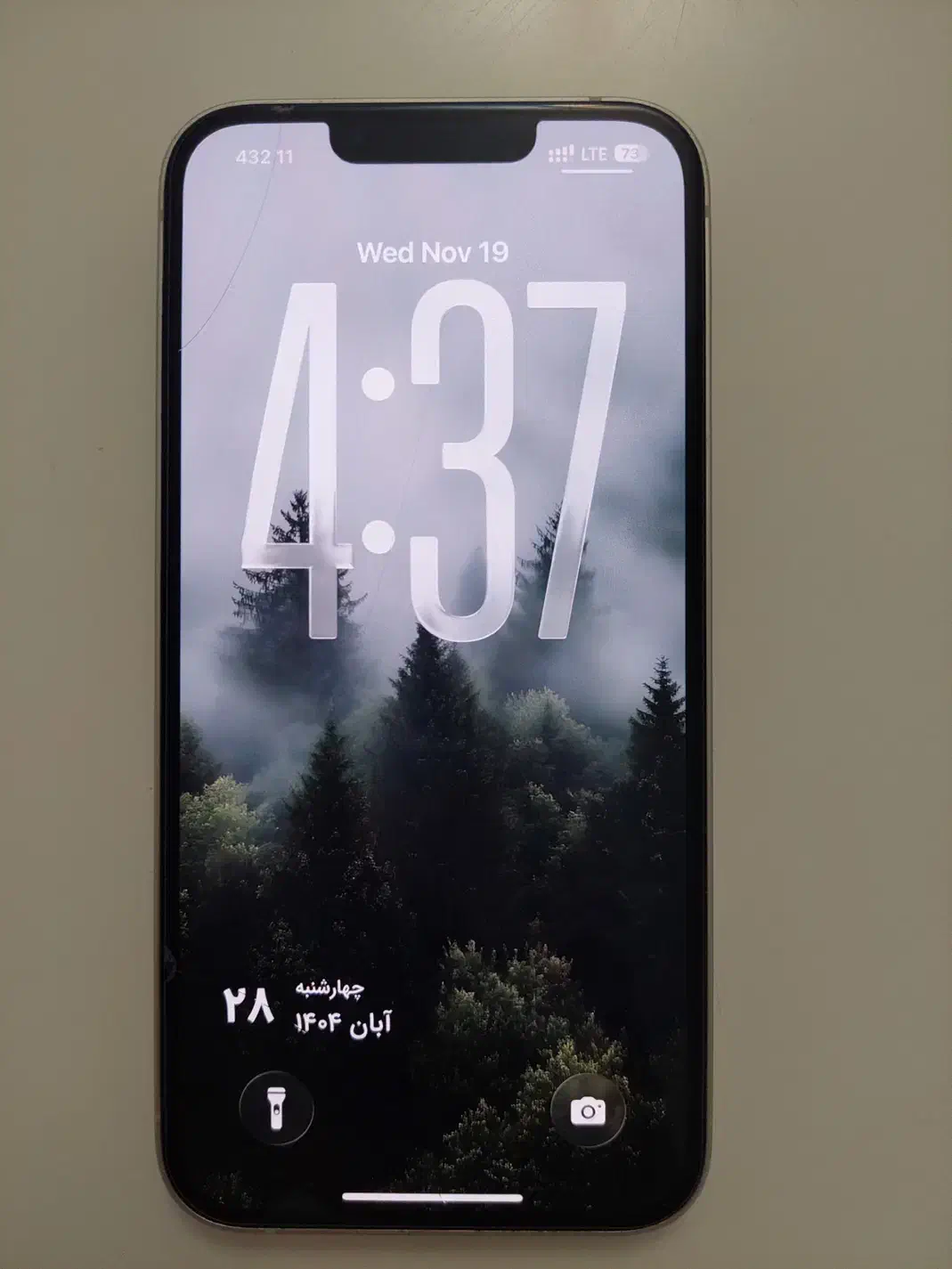 اپل ۱۳ نرمال|موبایل|شیروان (خراسان), |دیوار