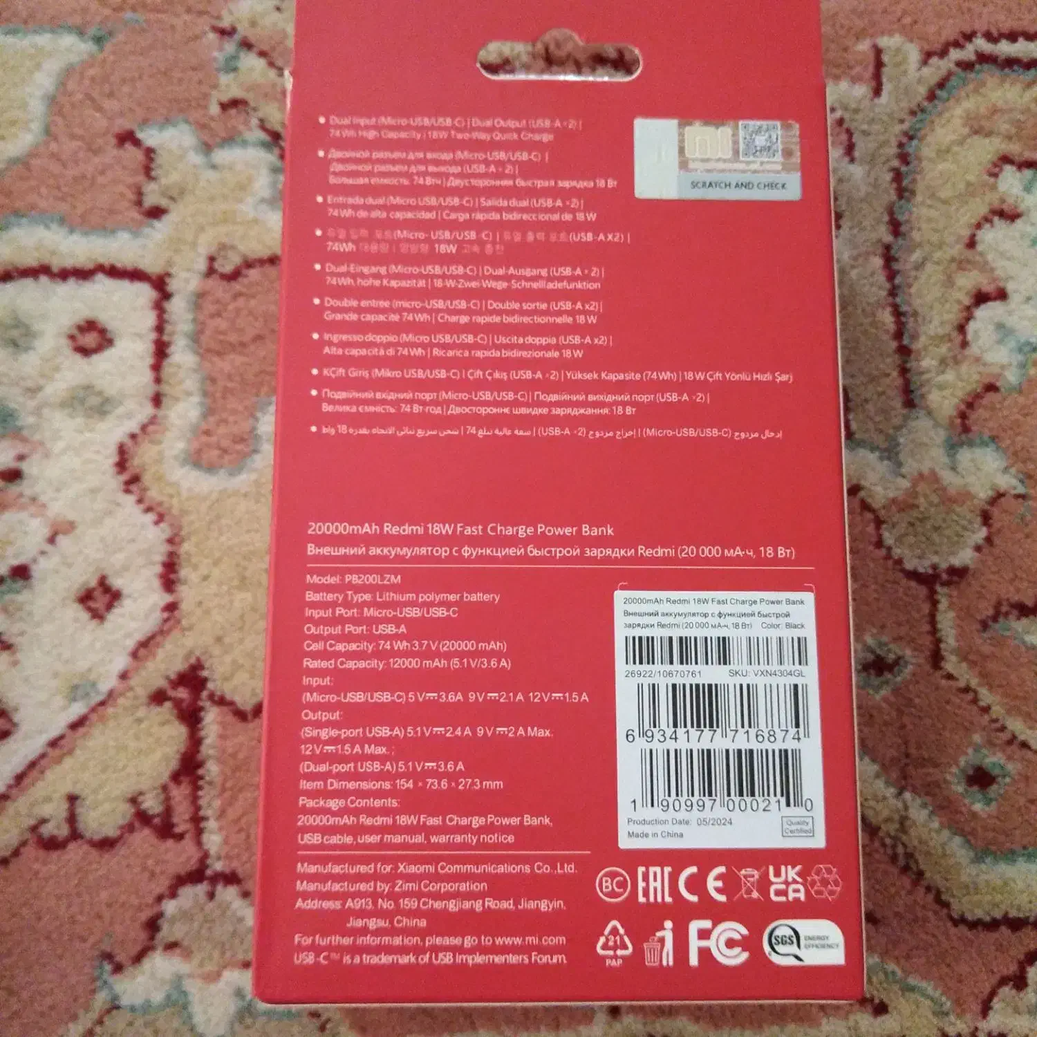 پاور بانک شیائومی اصلی|لوازم جانبی موبایل و تبلت|شیراز, شهرک گلدشت حافظ|دیوار