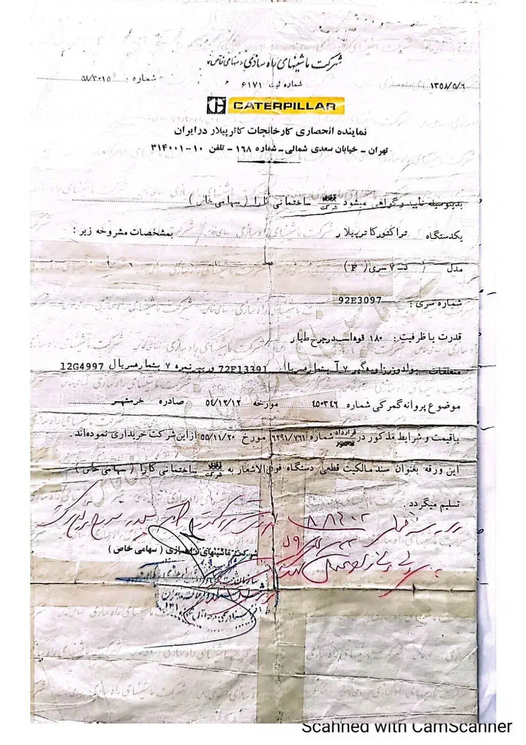 بلدوزر D7|خودرو سنگین|گرگان, |دیوار