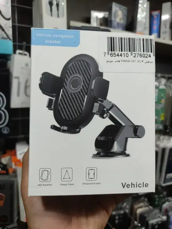 هولدر گوشی|لوازم جانبی موبایل و تبلت|شیراز, هفت تنان|دیوار