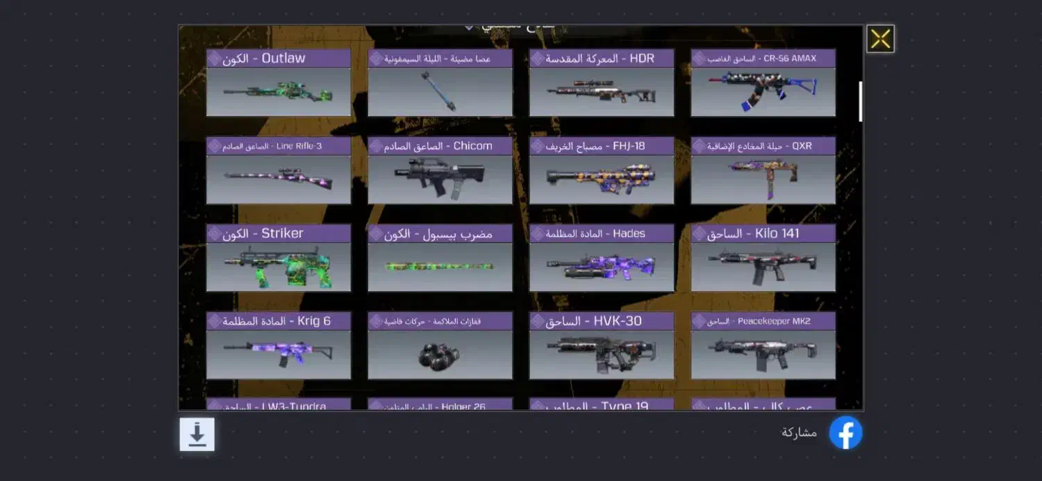 اکانت آرتری دار خفن و گاد|کنسول، بازی ویدئویی و آنلاین|مسجد سلیمان, |دیوار