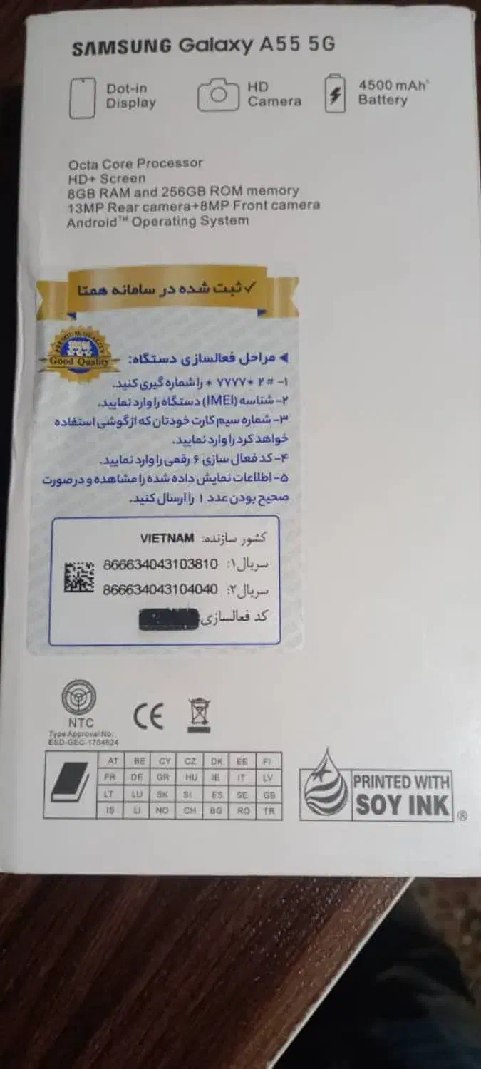 سامسونگ A55|موبایل|فردیس, شهرک ناز|دیوار