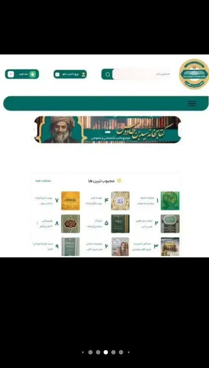 طراحی سایت / محتوا / SEO  /  لگو / برند شخصی|خدمات رایانه‌ای و موبایل|کرج, دهقان ویلا|دیوار