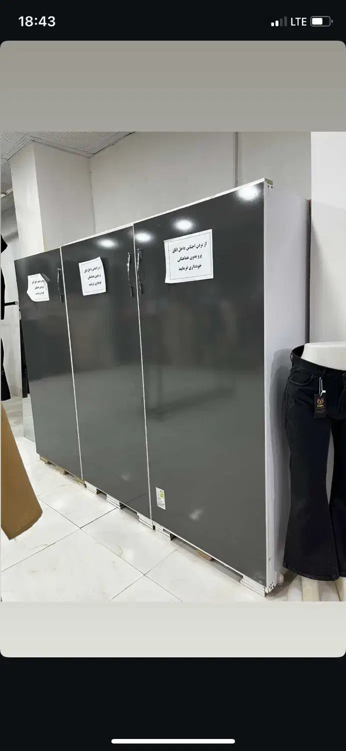 اتاق پرو|فروشگاه و مغازه|زابل, |دیوار