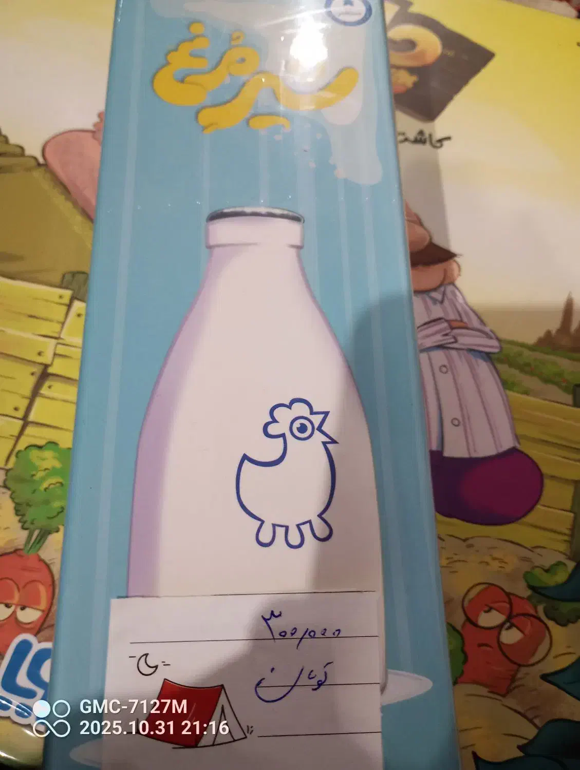 بورد گیم یا بازی فکری|اسباب‌‌بازی|تهران, پونک|دیوار