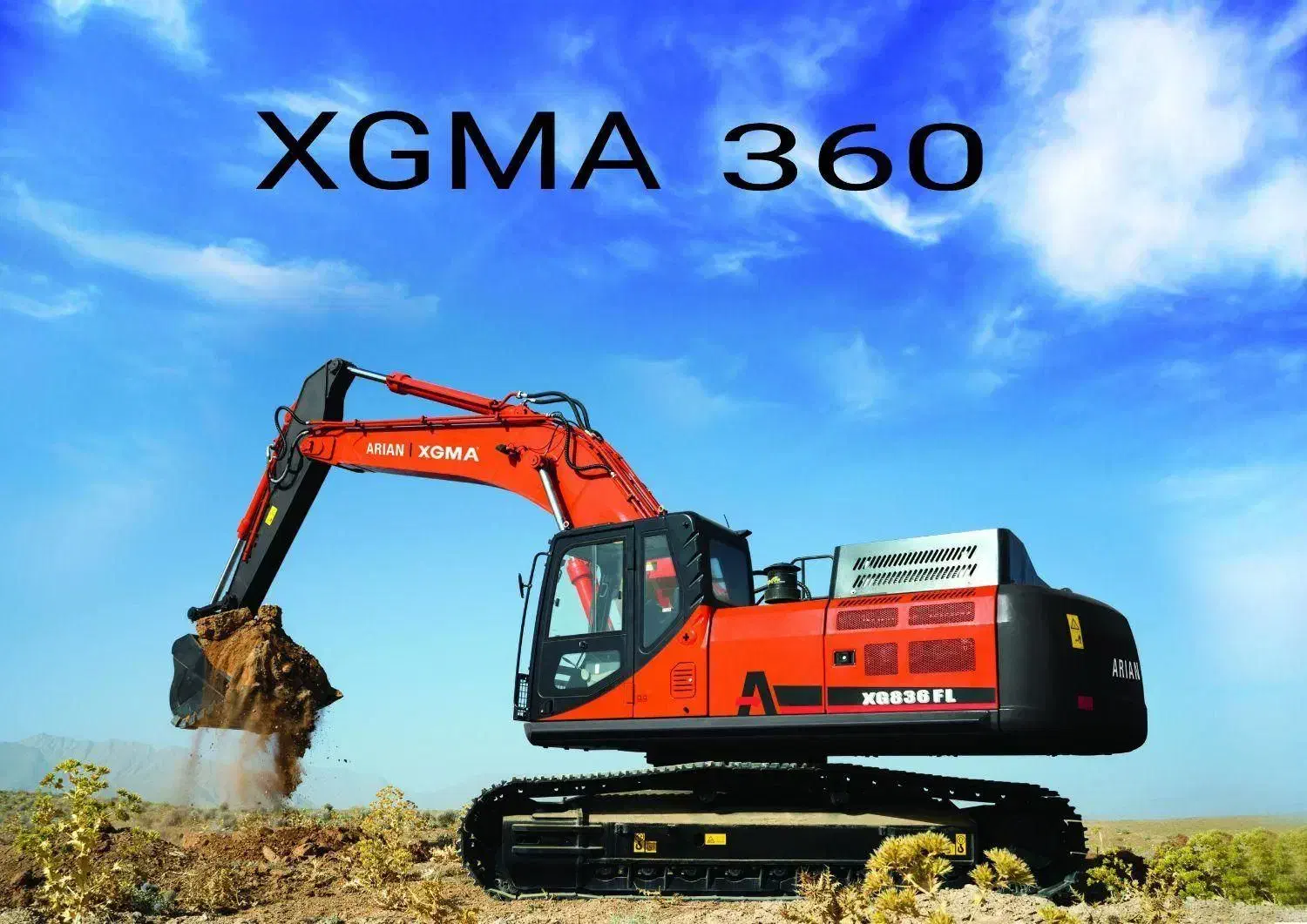 فروش بیل مکانیکی 360 XGMA|خودرو سنگین|تهران, عباسآباد|دیوار