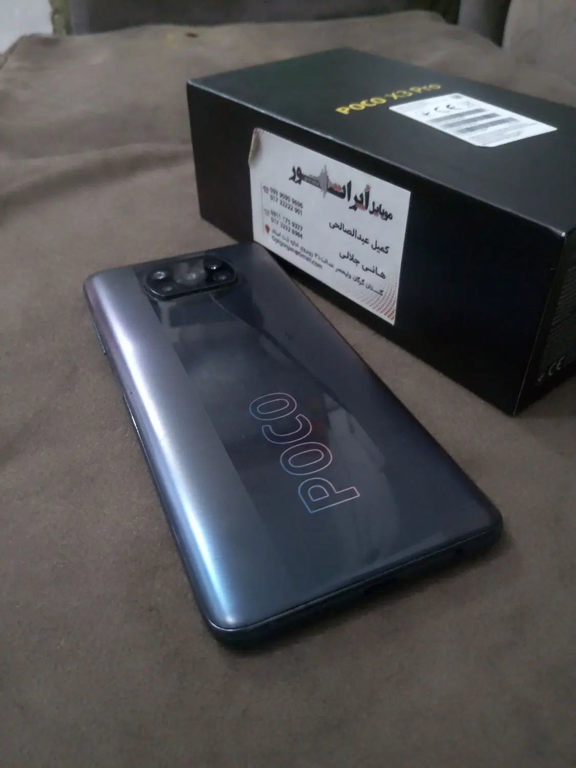 poco x3 pro|موبایل|گرگان, |دیوار