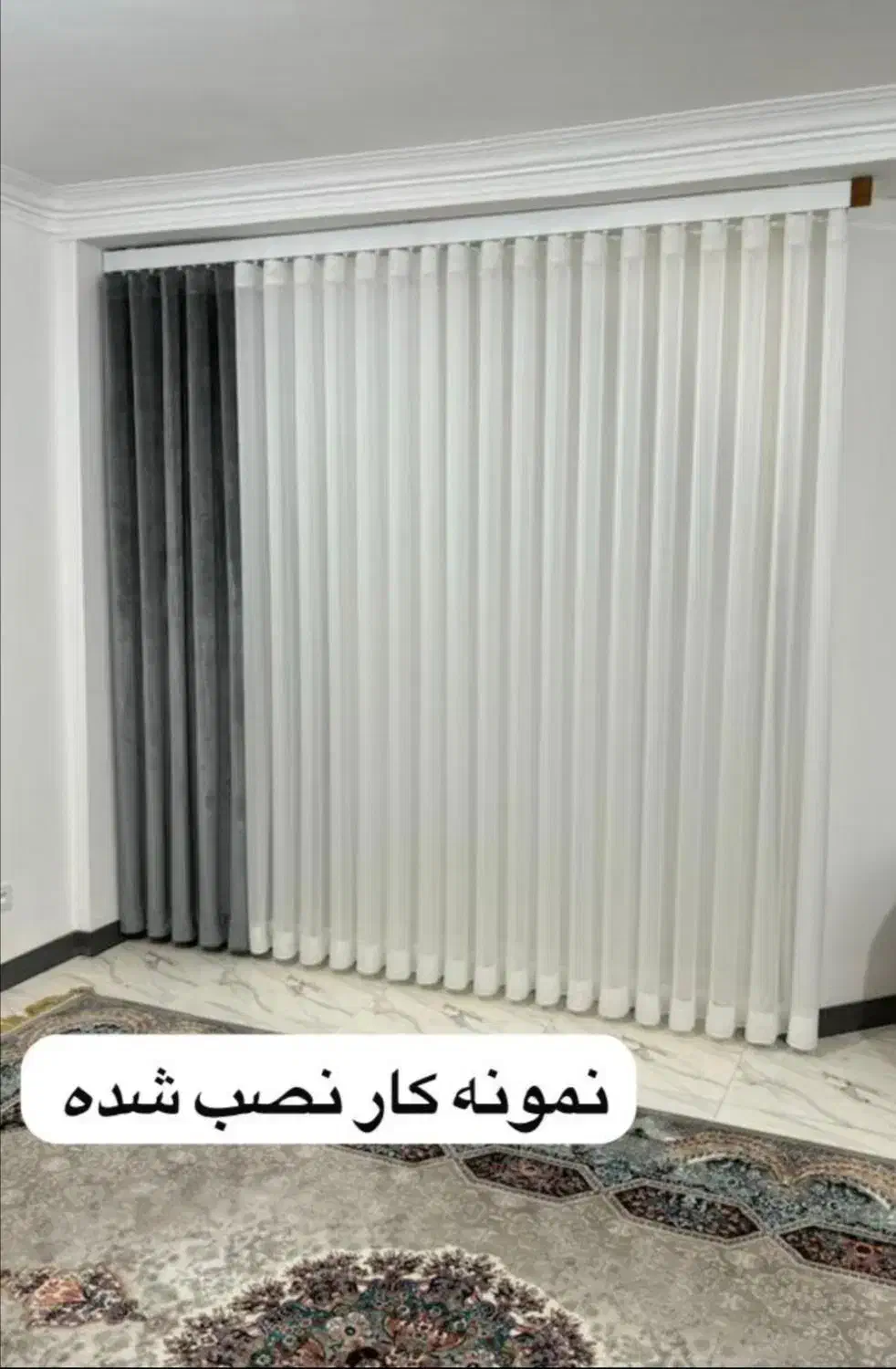 پرده سرای پارسا|پرده، رانر، رومیزی|بندرعباس, |دیوار