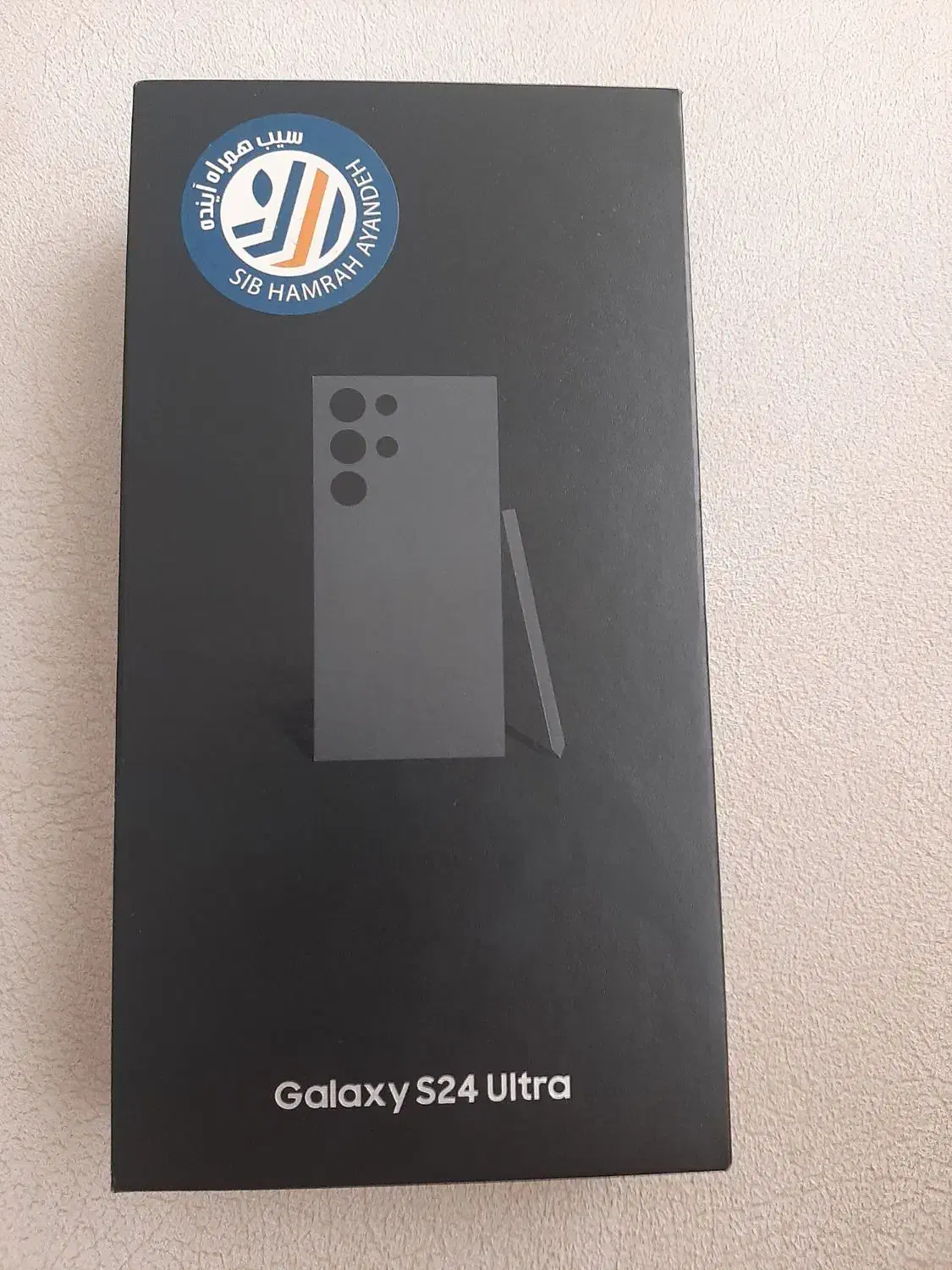 s24 ultra|موبایل|صدرا-فارس, فاز ۱|دیوار