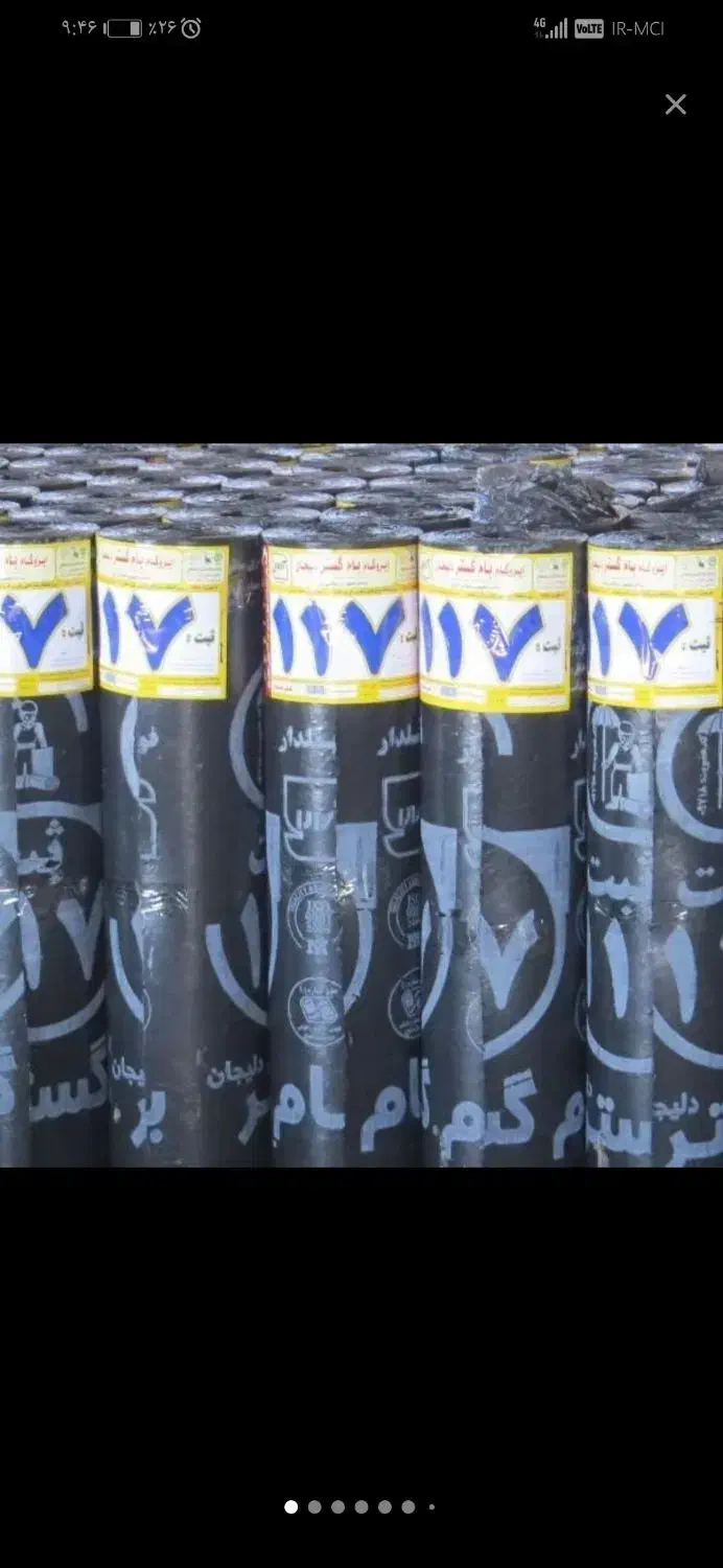 نصب ایزوگام دلیجان درهرنقطه حتی یک متر|خدمات پیشه و مهارت|ورامین, ورامین|دیوار