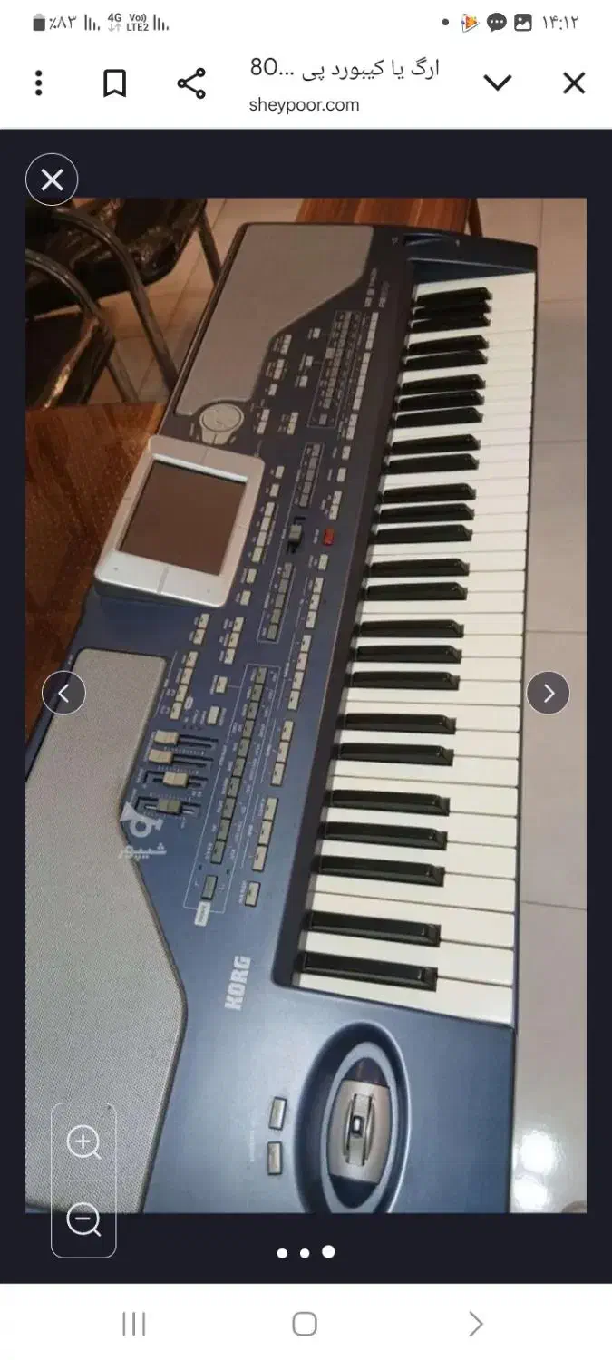 ارگ پیا۸۰۰|پیانو، کیبورد، آکاردئون|قزوین, |دیوار