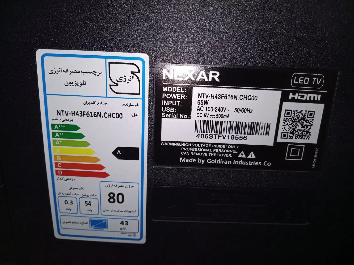 فروش تلویزیون LED شکسته|تلویزیون و پروژکتور|اهواز, شهرک دانشگاه|دیوار