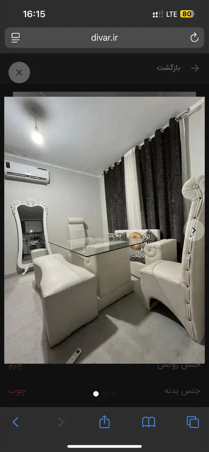 مبل روکش چرم|مبلمان خانگی و میز عسلی|شیراز, سهل‌آباد|دیوار